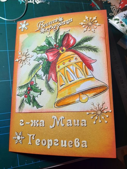 Картички,покани и пликове ръчна изработка