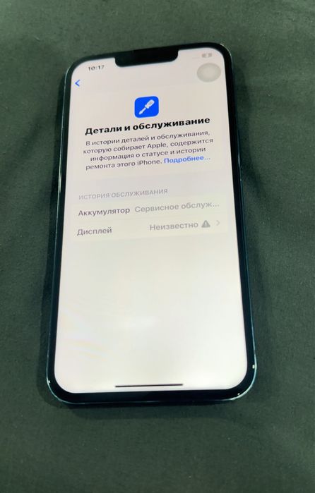 iPhone 13 128GB