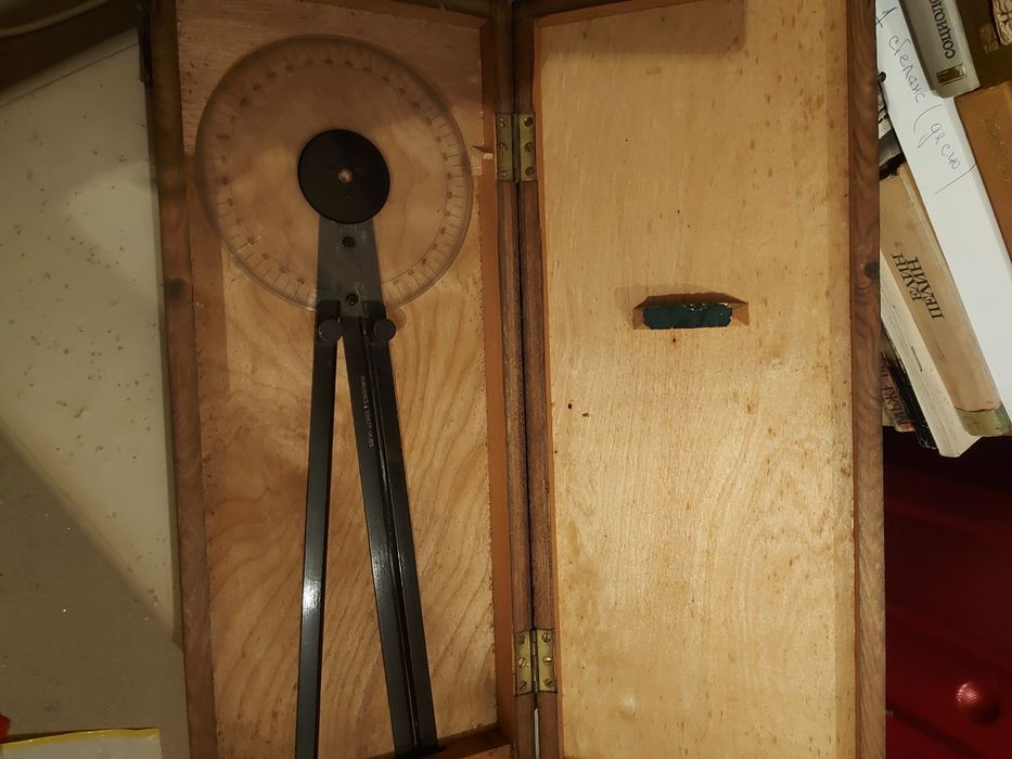 Навигационен инструмент