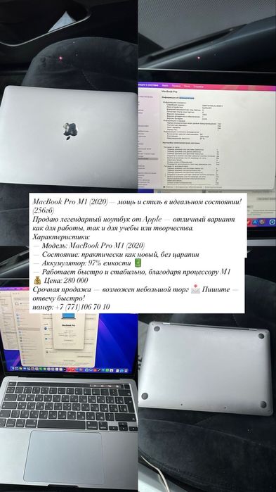 Макбук MacBook Pro M1 (2020)