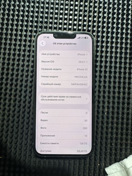 iphone 13 —————-