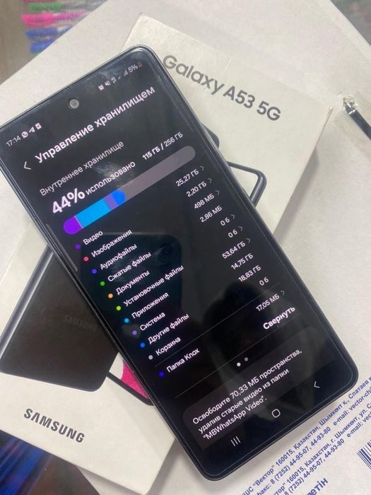 Samsung Galaxy A53 5G имееться обмен на Айфон