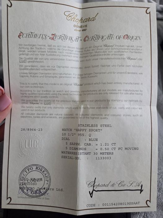 Chopard часовник ръчен