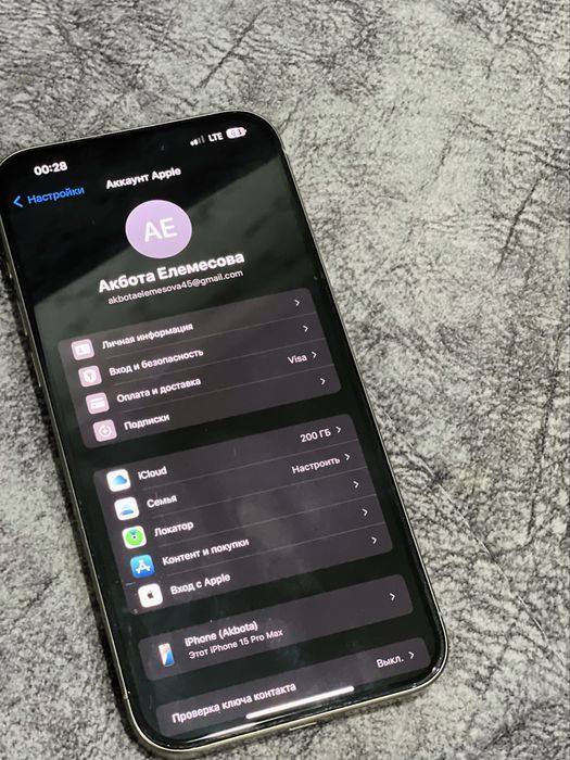 Iphone 15 pro max