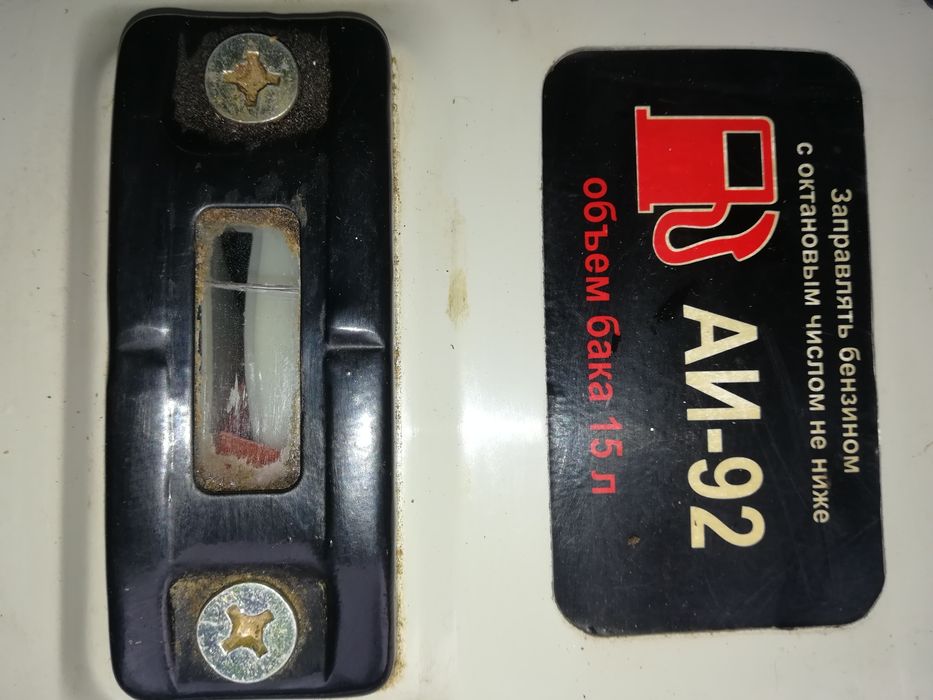 Генератор бензиновый