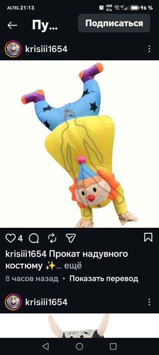 Прокат ростовых костюмов