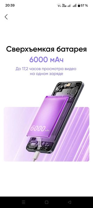 Realme 14T 5G 8gb/256gb IP69 suvda ishlaydi 120hz Amoled ekran