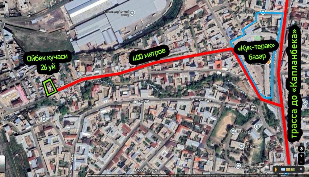 Келес, Кук-теракда уй сотилади.