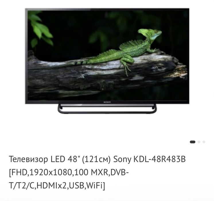Sony телевизор 121см диоганаль
