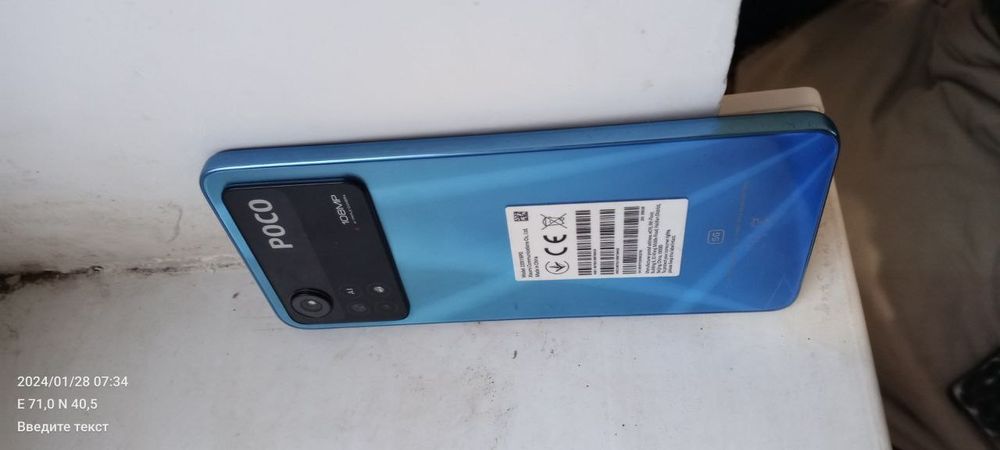 poco x4 pro holati ideal