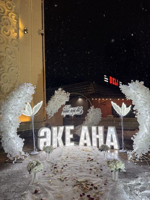 Туған күніңізбен Ана ,Әке , Әкешім , Анашым