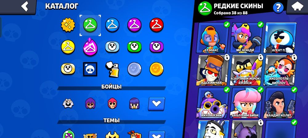 Бравл акк 5000 тг