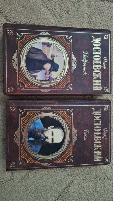 Достоевский 2 книги - Бесы, Подросток