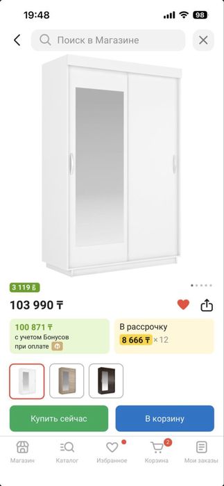 Продам шкаф для прихожки новый