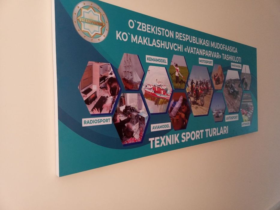 Reklama xizmatlari, Наружная Реклама баннер объемные буквы