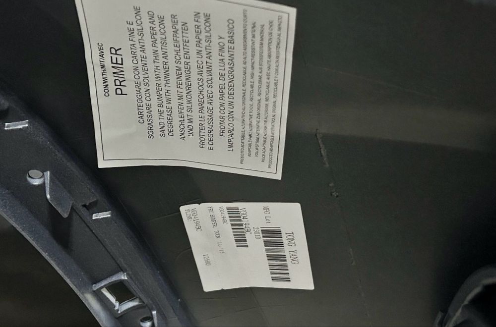 Броня за VW Tiguan