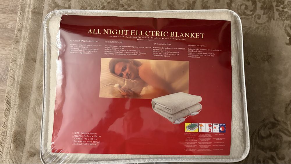 Patură electrică