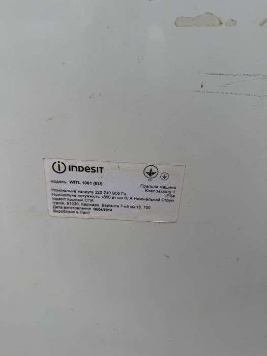 Indesit стиральная машина