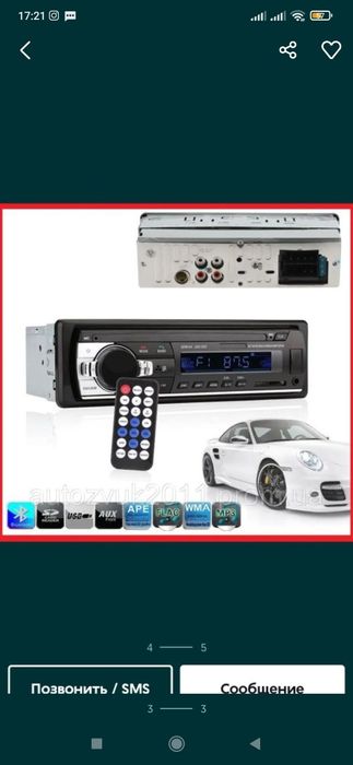 Magnitafon+kalonka+pioneer