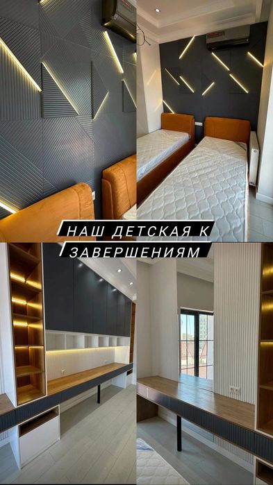 Услуги дизайнера интерьера, дизайнер интерьер хизмати