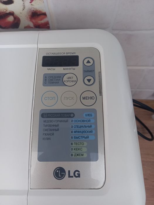 Хлебопечь LG  в хорошем состоянии