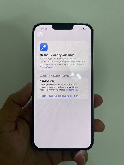 iphone 13 pro max 512GB