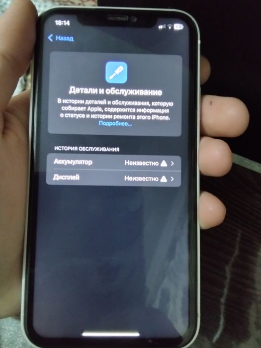 Iphone 11 17 pro korpusda