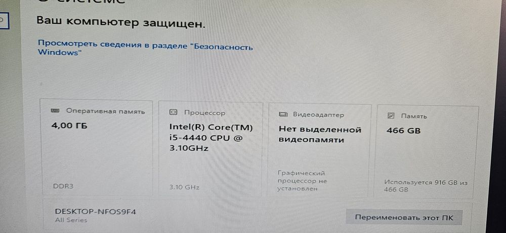 Продам системный блок Асер