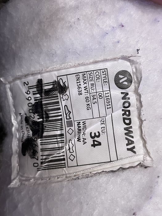 Детские коньки на мальчика и девочку