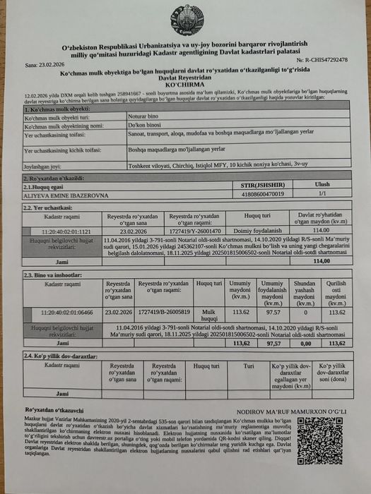 Продается комерческое помещение! С арендатором! Инвестиция!