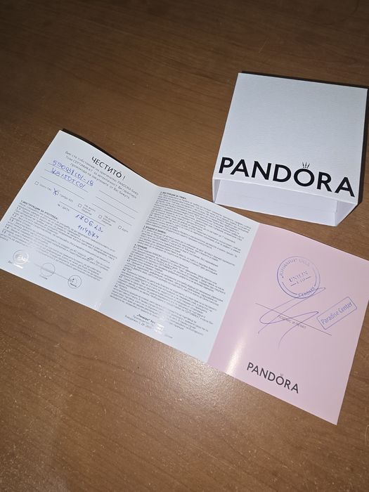 Мека гривна Пандора/Pandora с талисман