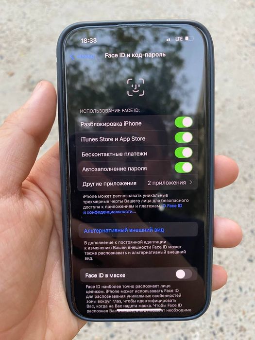 Мобильный телефон (айфон).