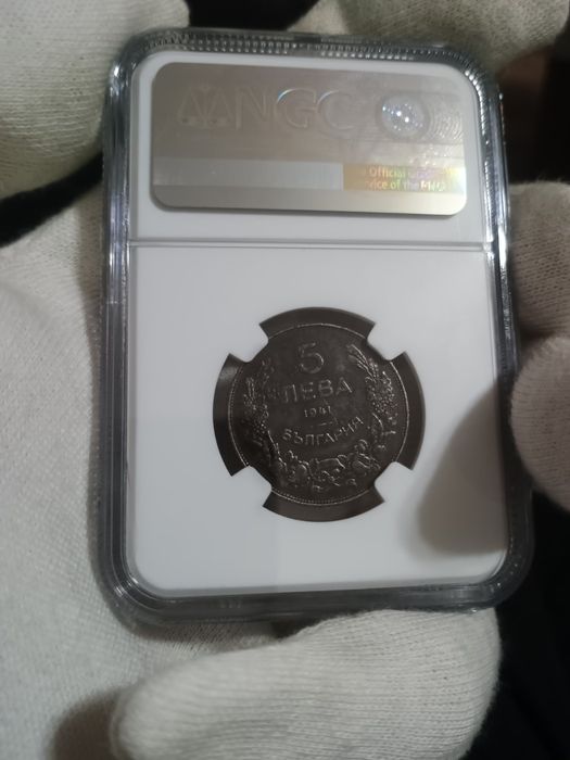 5 лева 1941г. 
Предлагам за 50 евро