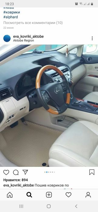 EVA Эва Ева коврики / полики Чехлы