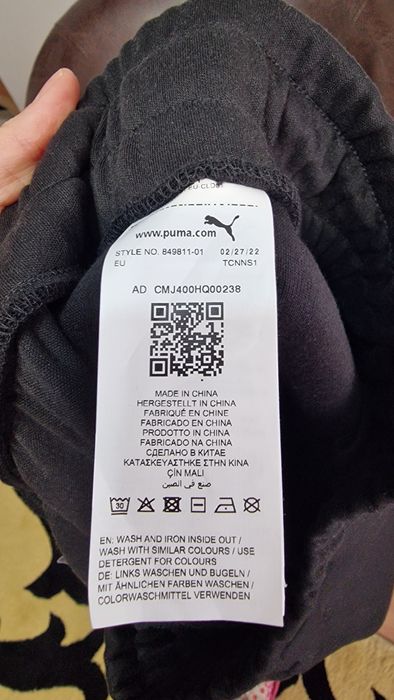 Trening Puma, original.