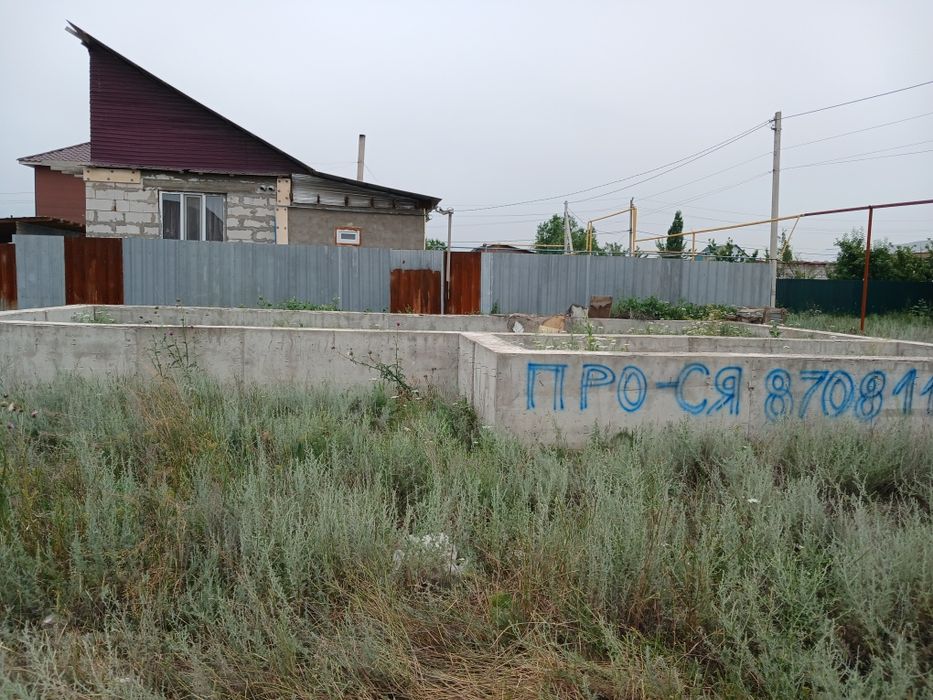 Продается участок