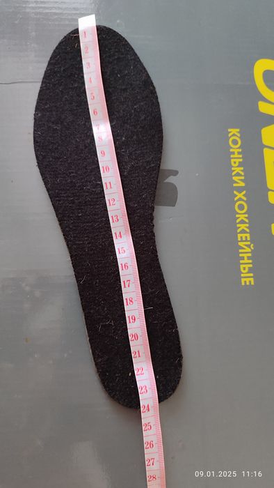 Хоккейные коньки