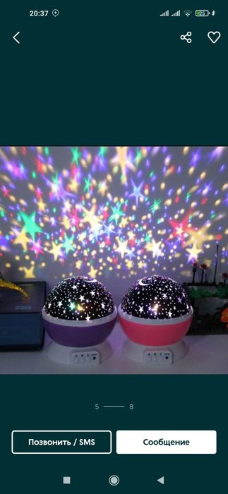 Svitilnik Svetamuzika Svetilnik 3D yulduzchali nachnik neba 220w