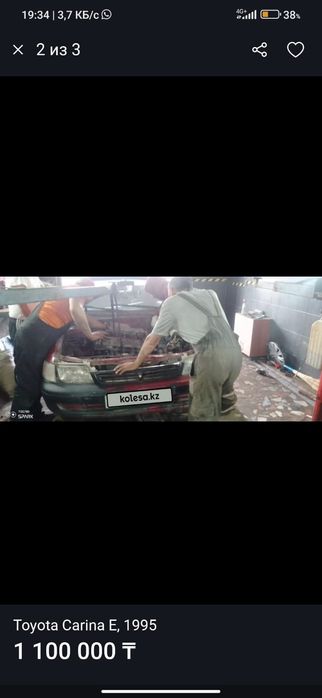 Тоиота Карина Е сатылады