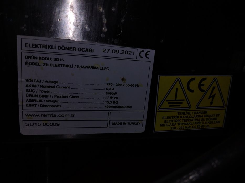 Электрогриль для лаваша и шаурмы