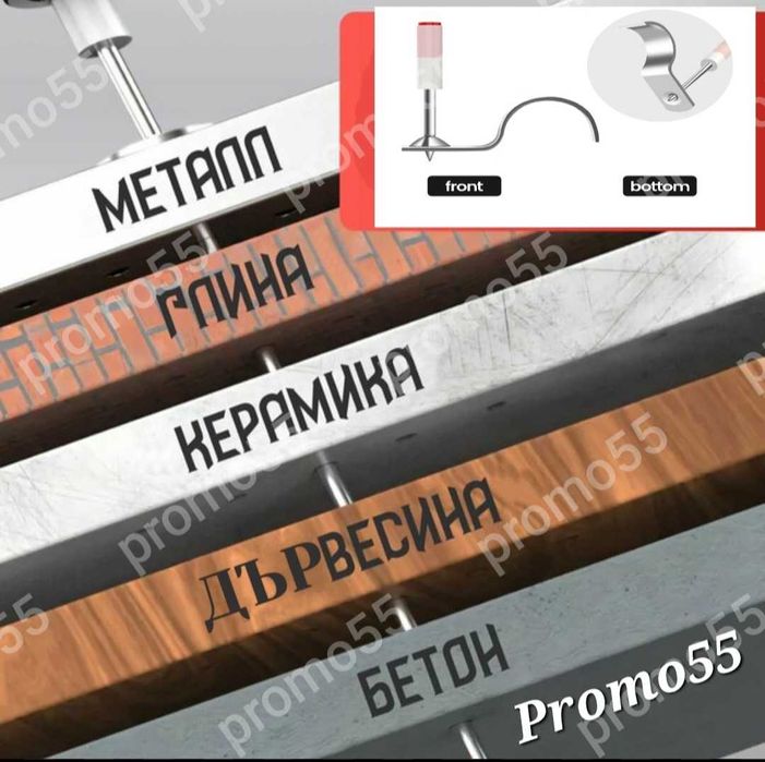 Професионални Кръгли Стоманени Пирони със Скоби за Тръби и Кабели