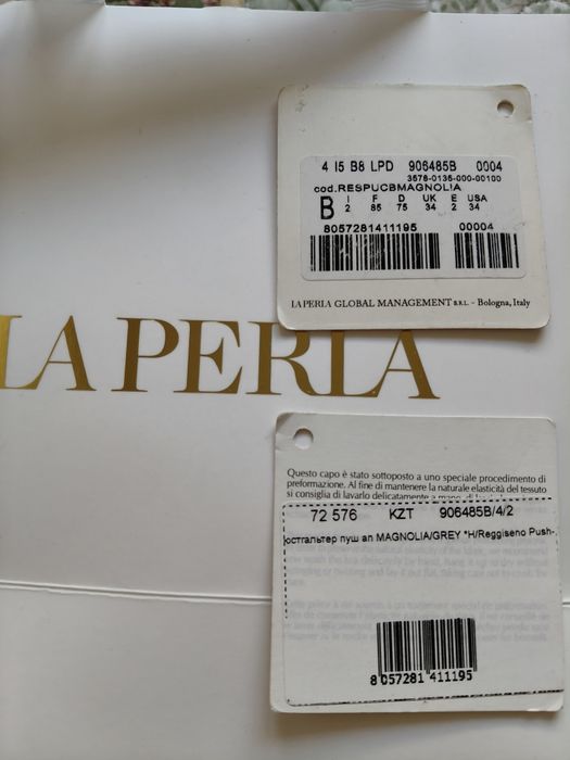 La Perla бюстгалтер