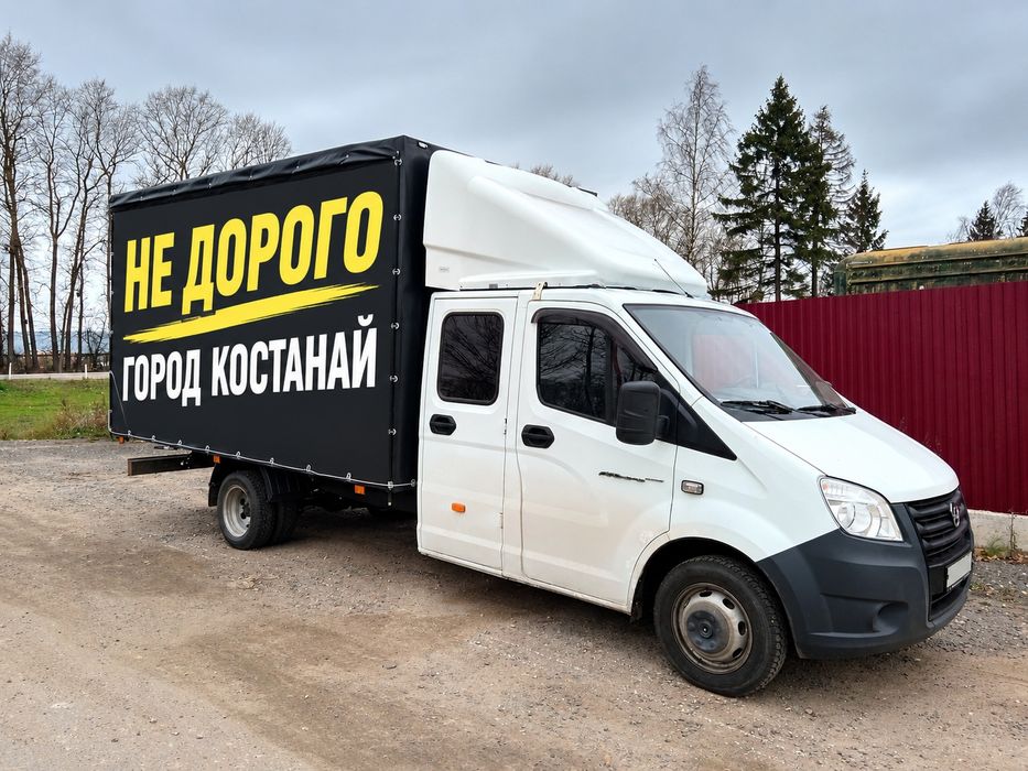 Газель грузоперевозки грузчики