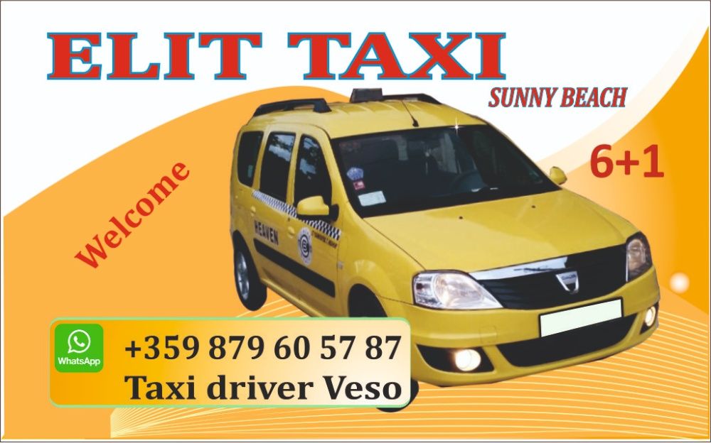 Приемаме поръчки на 1000 джобни визитки - календарчета за 2025 година