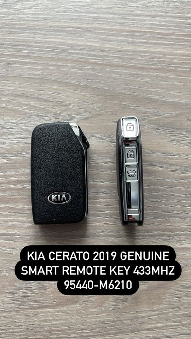 Смарт ключ Kia Cerato