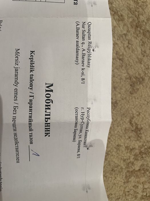 apple watch 5 32/96%