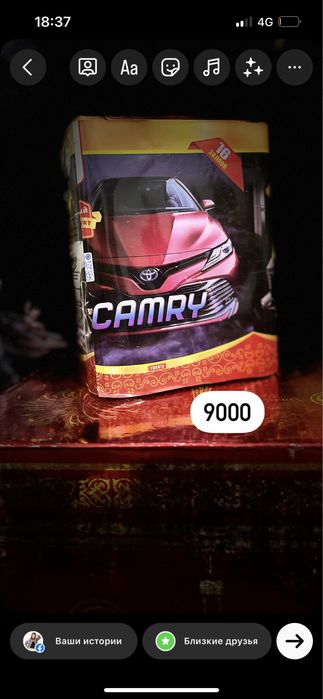 Салюты самые низкие цены