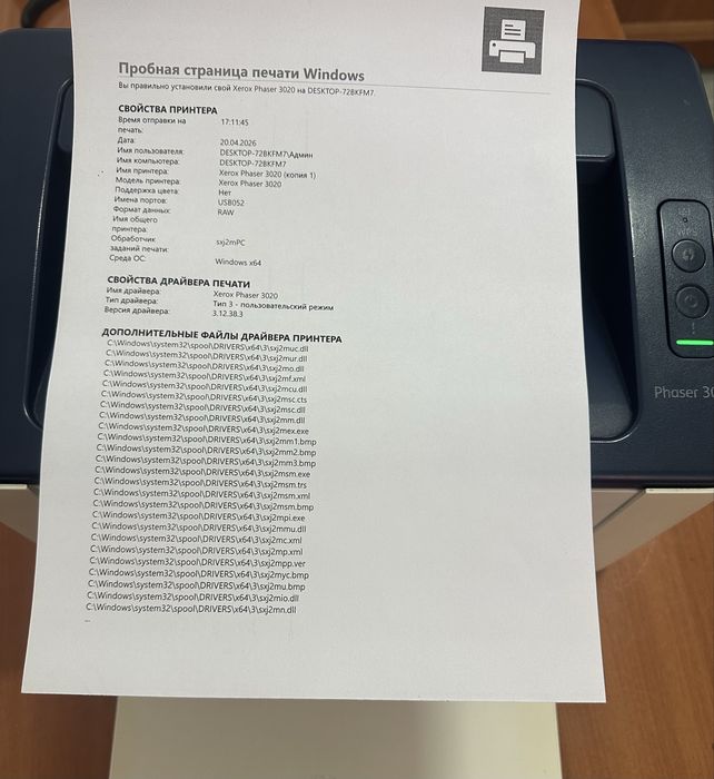 Принтер 2 штук б/у в отличном состояний
