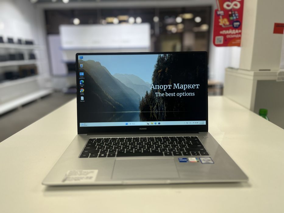 Ноутбук Huawei Kaspi 0-0-12