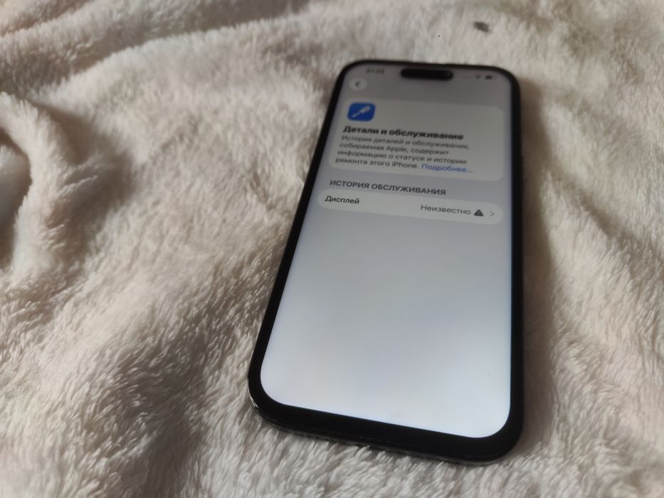 Iphone  15 128гб